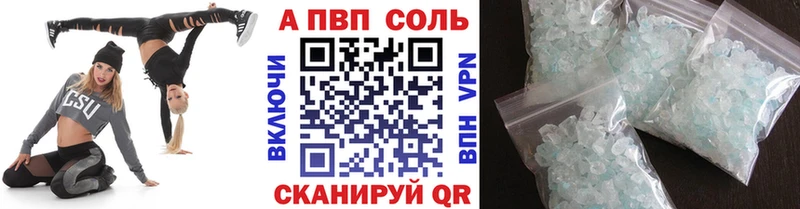 Купить наркотик аптеки Зеленоградск КОКАИН  МЕТАДОН  МЕГА ССЫЛКА  ГАШИШ  Альфа ПВП  Марихуана 
