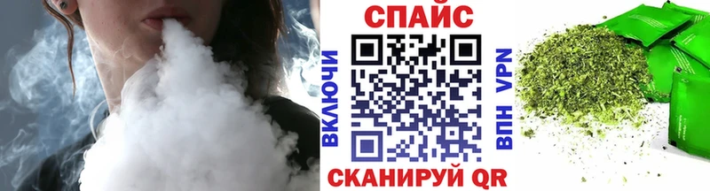 Бутират 1.4BDO  хочу наркоту  Зеленоградск 
