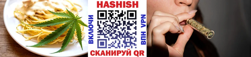 как найти наркотики Зеленоградск Печенье с ТГК марихуана