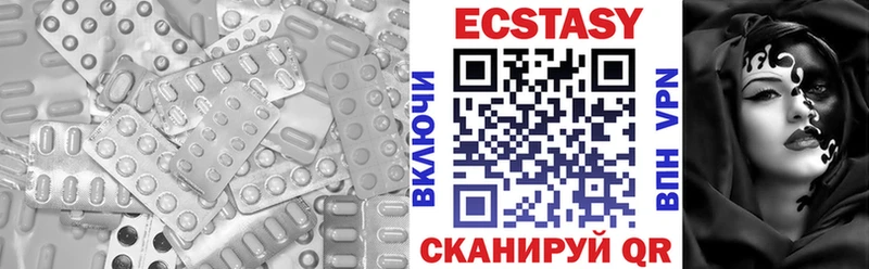ЭКСТАЗИ DUBAI  hydra как войти  Зеленоградск 