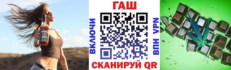 кракен онион Зеленоградск ГАШИШ Cannabis где купить