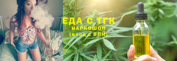 герыч Елизово