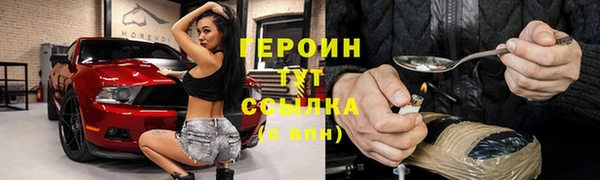 2c-b Елабуга
