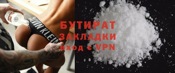 COCAINE Дмитровск