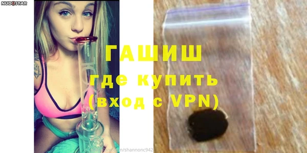 герыч Елизово