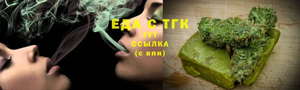 герыч Елизово