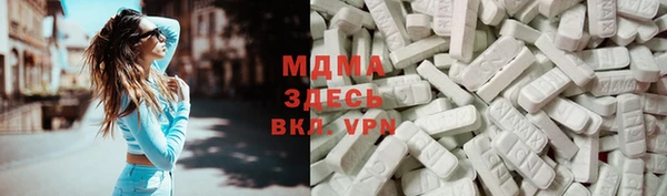 кокаин колумбия Ельня
