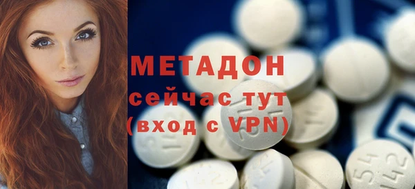 герыч Елизово