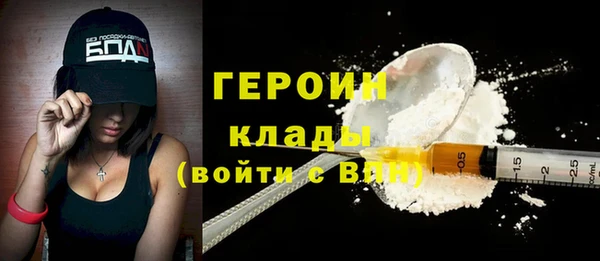 герыч Елизово