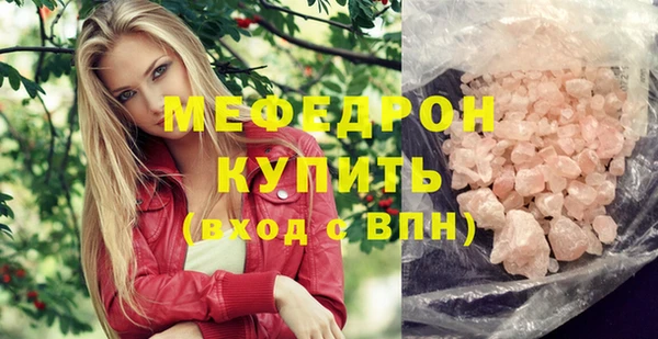 кокаин колумбия Ельня