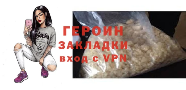 2c-b Елабуга
