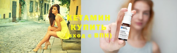 кокаин колумбия Ельня