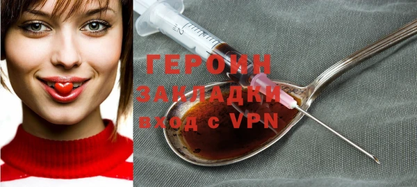 2c-b Елабуга