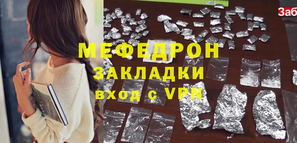 2c-b Елабуга