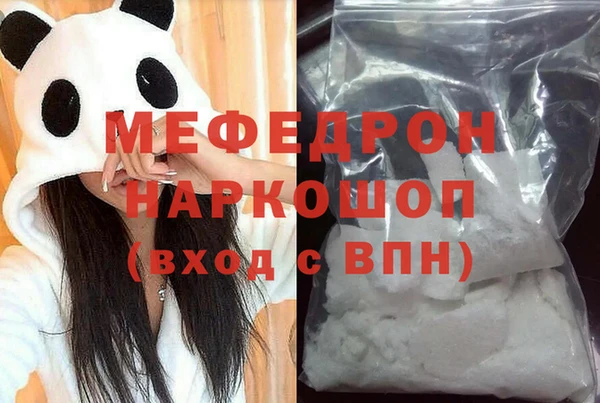 герыч Елизово