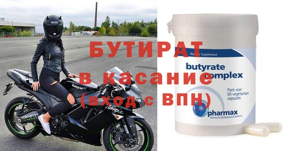 2c-b Елабуга