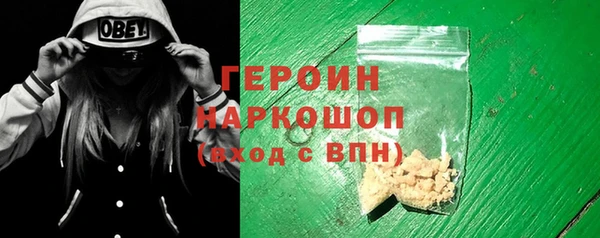 герыч Елизово