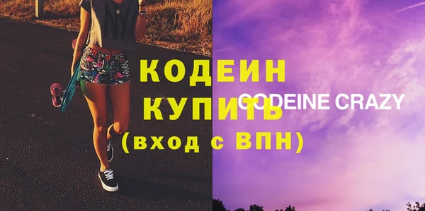 2c-b Елабуга