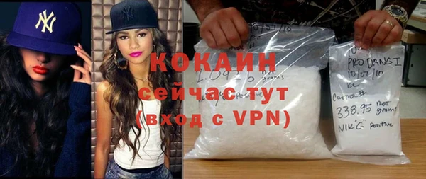 кокаин колумбия Ельня