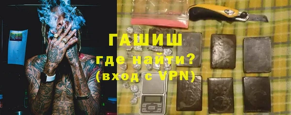 герыч Елизово