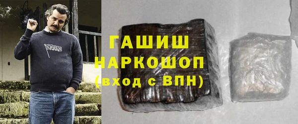 кокаин колумбия Ельня