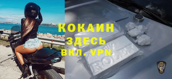 герыч Елизово