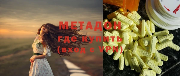герыч Елизово