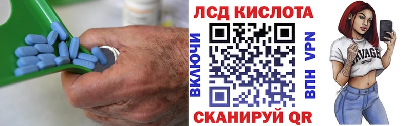 LSD-25 экстази кислота Зеленоградск