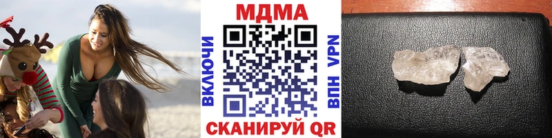 blacksprut   Зеленоградск  MDMA crystal 