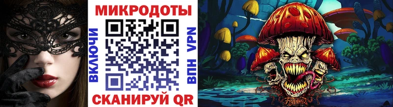 Галлюциногенные грибы MAGIC MUSHROOMS  hydra рабочий сайт  Зеленоградск 