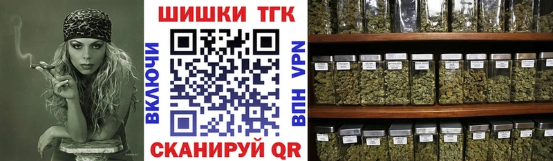 OMG рабочий сайт  Зеленоградск  Шишки марихуана индика  хочу наркоту 